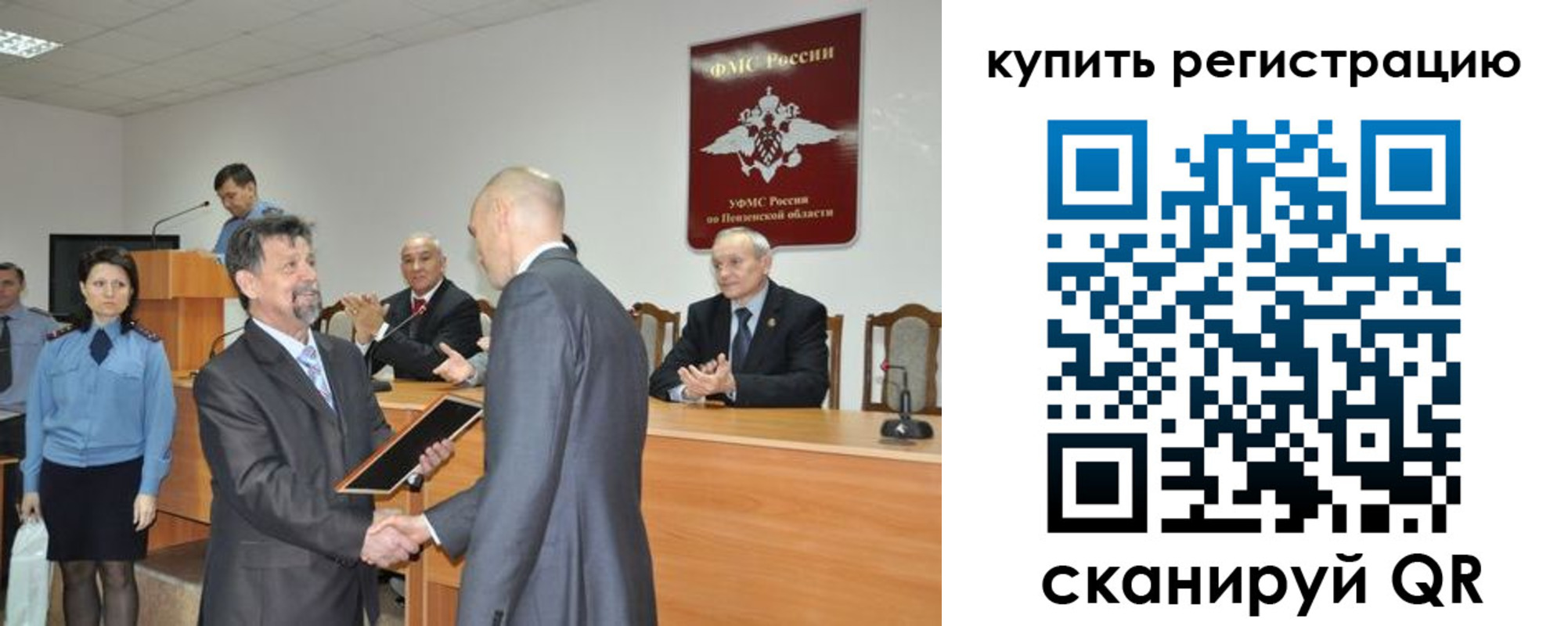 временная регистрация недорого в Карабаше