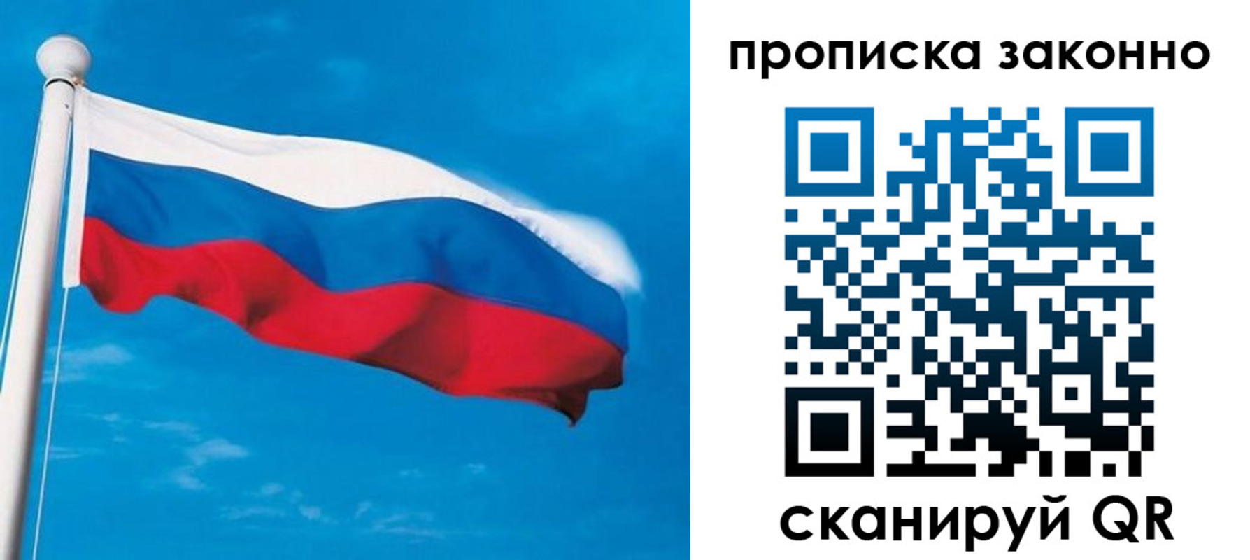 пропишу в квартире в Карабаше