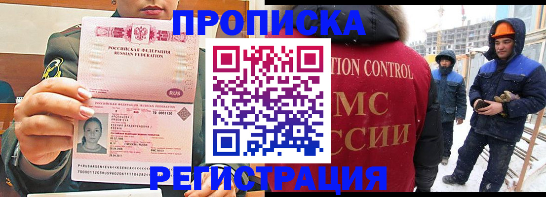 где прописаться в Карабаше